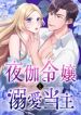 manga_16118_image