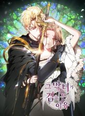 manga_16120_image