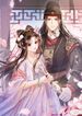 manga_16124_image