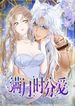 manga_16126_image