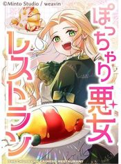 manga_16128_image
