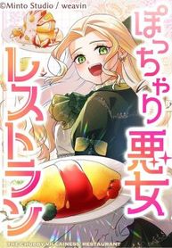 manga_16128_image
