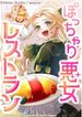 manga_16128_image