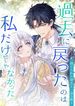 manga_16132_image