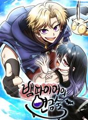 manga_16134_image