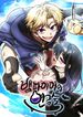 manga_16134_image