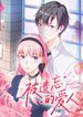manga_16136_image
