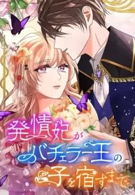 manga_16138_image