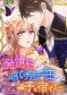manga_16138_image