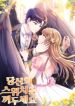 manga_16140_image