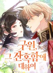 manga_16144_image