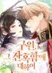 manga_16144_image