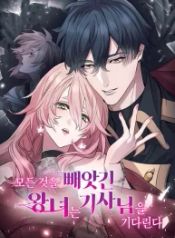 manga_16148_image