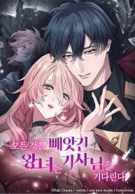 manga_16148_image