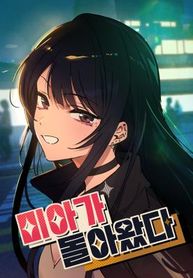 manga_16152_image