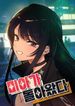 manga_16152_image