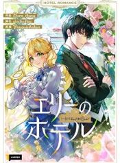manga_16154_image