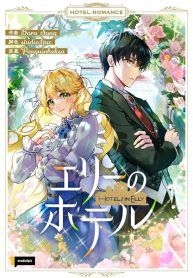 manga_16154_image