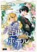manga_16154_image