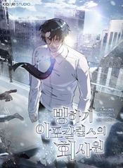 manga_16156_image