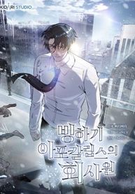 manga_16156_image