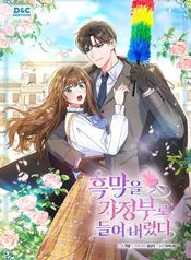 manga_16158_image