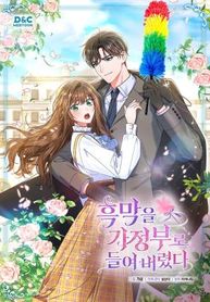 manga_16158_image