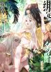 manga_16160_image