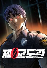 manga_16162_image