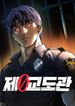 manga_16162_image