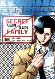 manga_16166_image