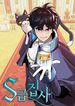 manga_16168_image