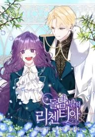 manga_16172_image