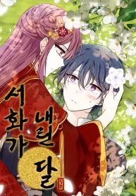 manga_16174_image