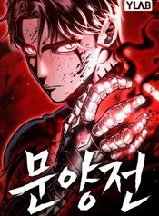 manga_16176_image