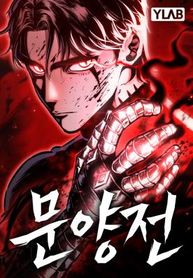 manga_16176_image
