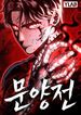 manga_16176_image
