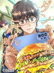 manga_16178_image