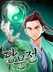manga_16180_image
