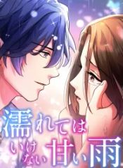 manga_16186_image