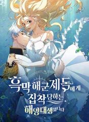 manga_16188_image