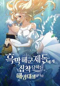 manga_16188_image