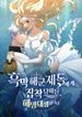 manga_16188_image