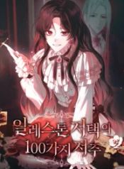 manga_16192_image