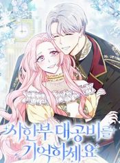 manga_16194_image