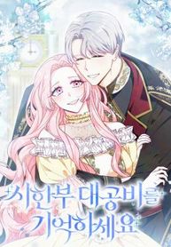 manga_16194_image