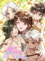 manga_16196_image