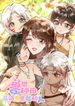 manga_16196_image