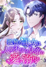 manga_16200_image