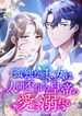 manga_16200_image